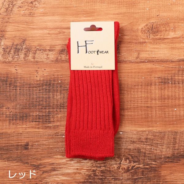 H FOOTWEAR 羊毛混紡針織中筒襪 