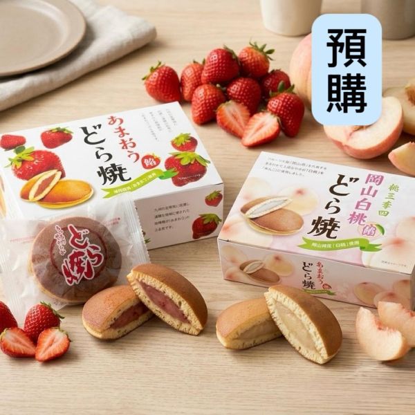 **預購**ICHIEI一榮  銅鑼燒8入 