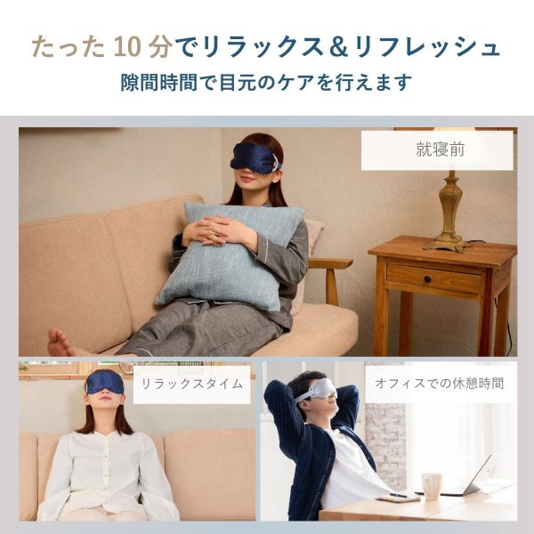 Ne cocochi 素色純棉眼罩(粉) 