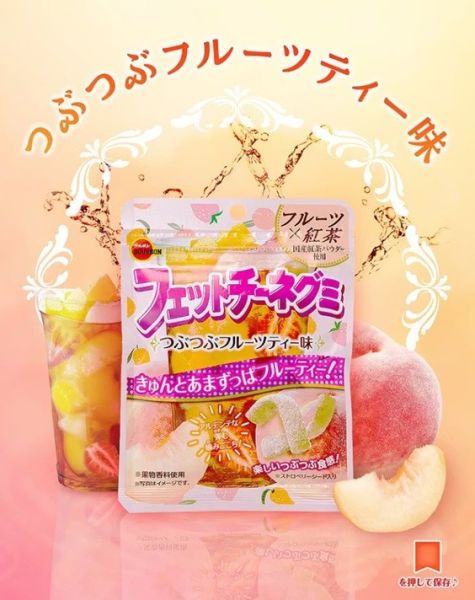**預購** Bourbon水果紅茶長條軟糖 
