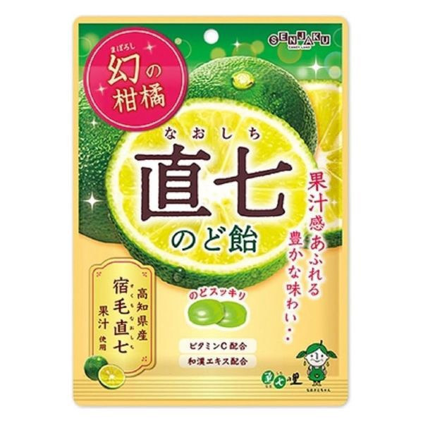 **預購** 扇雀飴 幻之柑橘直七喉糖 