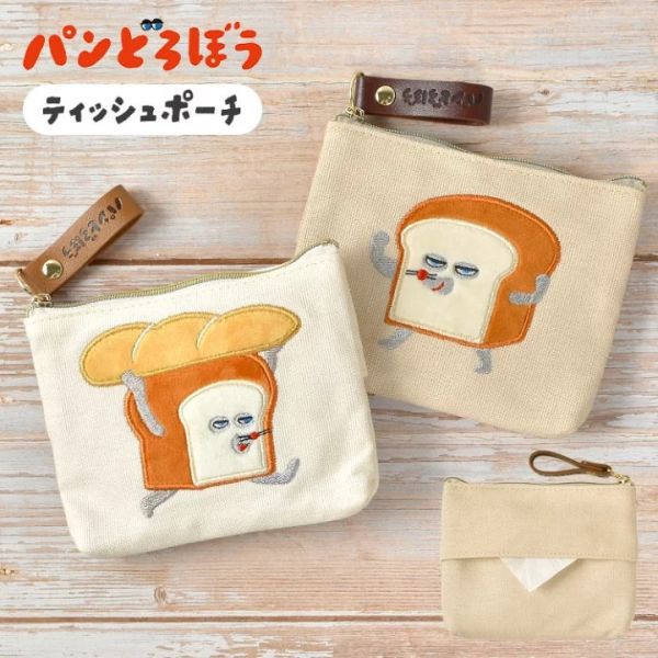mc. 麵包小偷刺繡帆布面紙收納包 