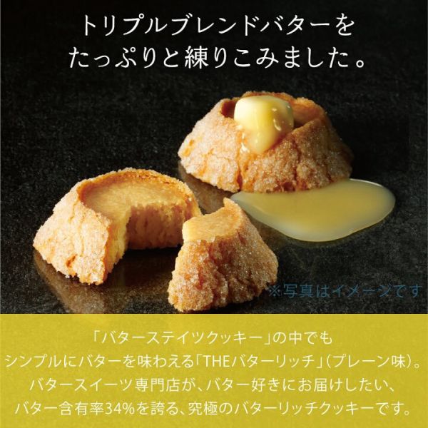 **預購** butter state's 砂糖檸檬/奶油酥餅7入 