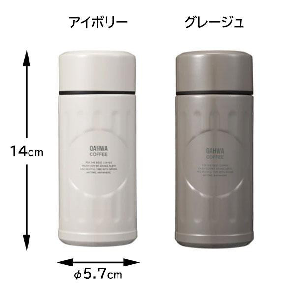 QAHWA咖啡專用迷你保溫壺220ml 