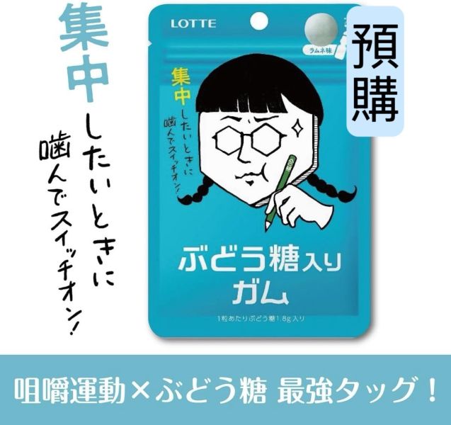 **預購** Lotte 彈珠汽水口香糖 