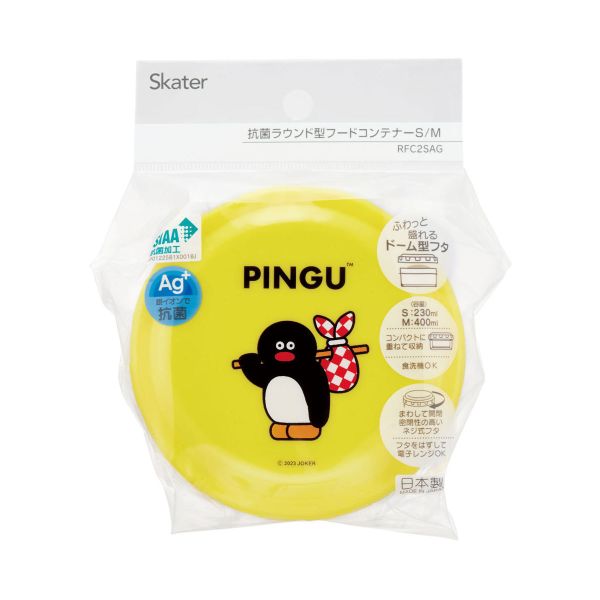 Skater PINGU 企鵝圓形保鮮盒2入組 