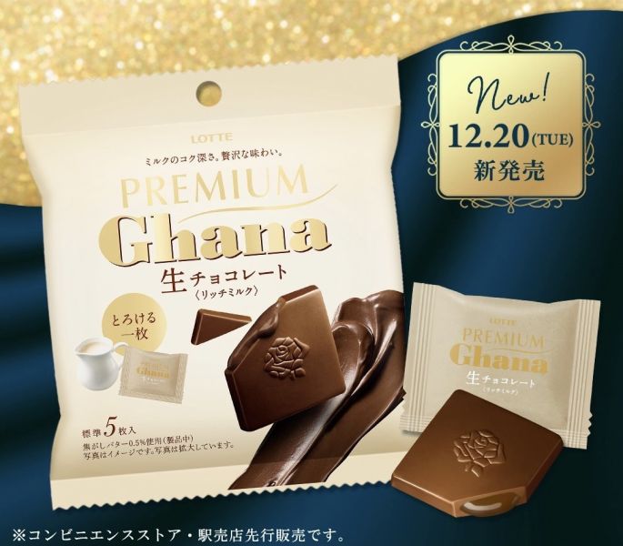 Premium Ghana 生巧克力薄片 5入 