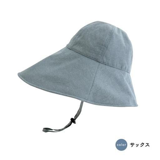 CDF ètendue 素色防曬抗uv寬帽沿遮陽帽 