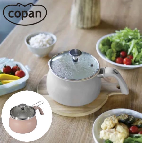 copan 多功能單柄料理鍋附濾網1.8L 