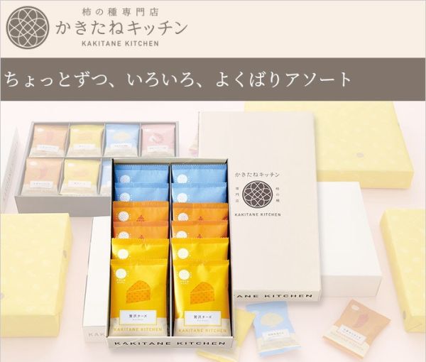 **預購** kakitane kitchen 年賀綜合風味柿種米果禮盒12袋 