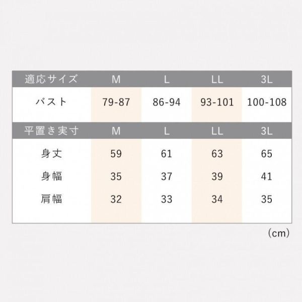 Kokochi 抗菌防臭×吸水速乾 附腋下止汗墊背心 
