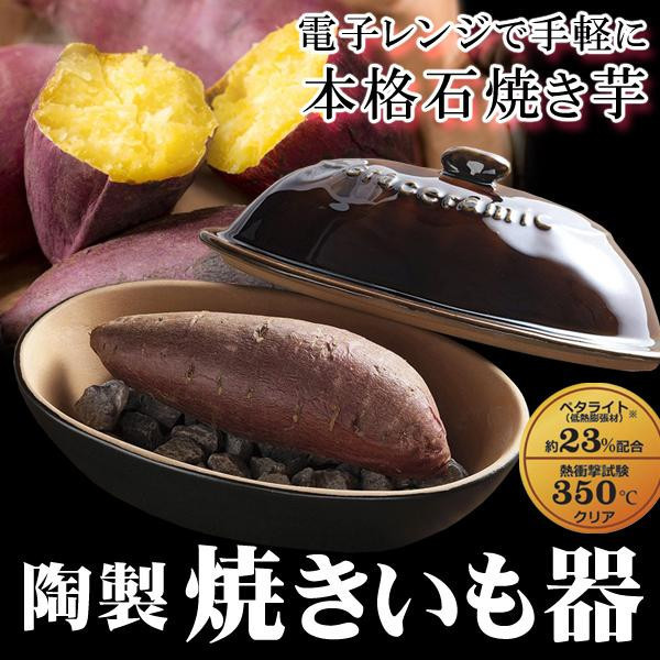 Kakusee Graceramic烤地瓜陶瓷小鍋 