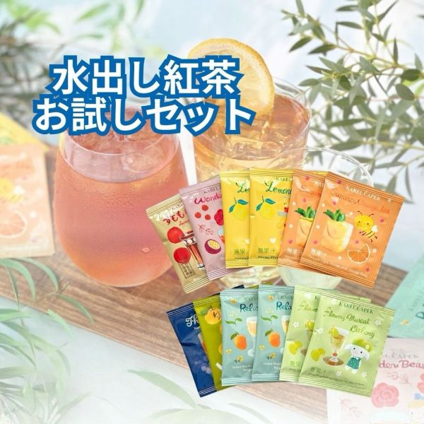 **預購** Karel Capek 手繪童話風紅茶茶包系列 5入 
