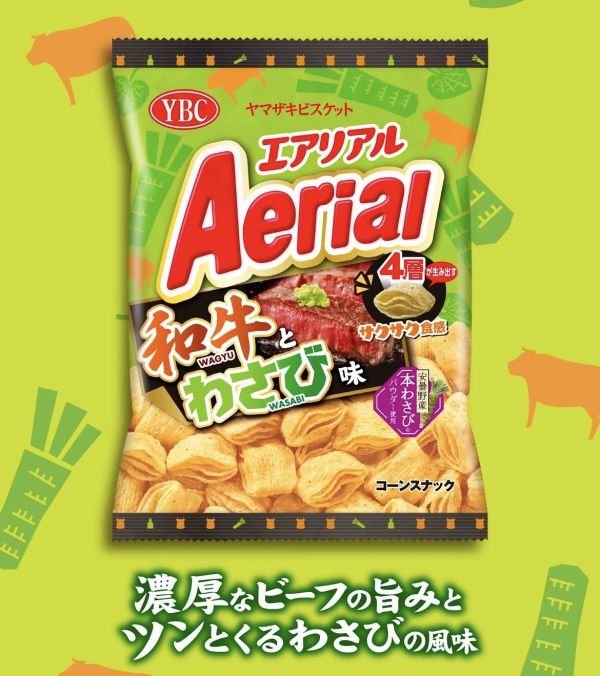 YBC Aerial 和牛&芥末風味玉米脆餅 