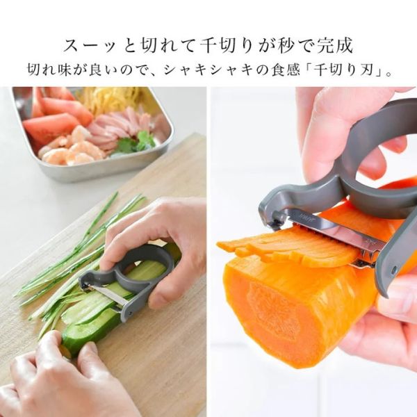 AUX leye 多功能細切刨絲器 