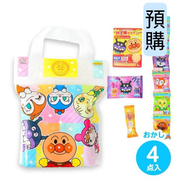 **預購** fujiya 麵包超人和朋友綜合餅乾夾鏈袋 