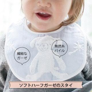 Kontex今治純棉小狗刺繡圍兜 