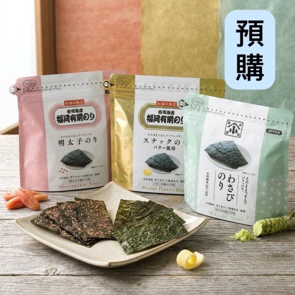 **預購**小淺商事 福岡有明海苔(80枚) 