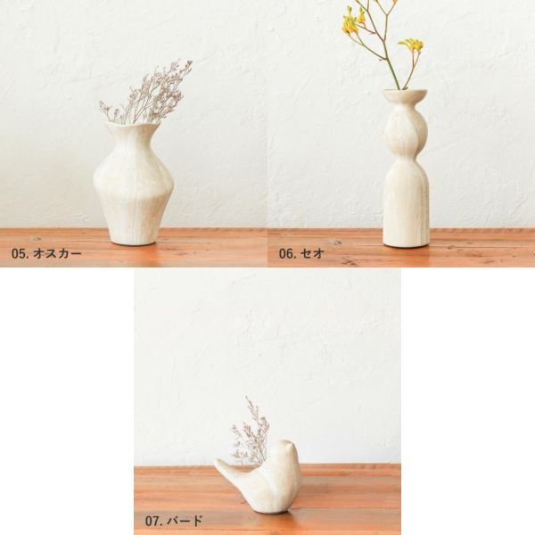 Sceneryvase 仿石紋陶瓷花瓶 
