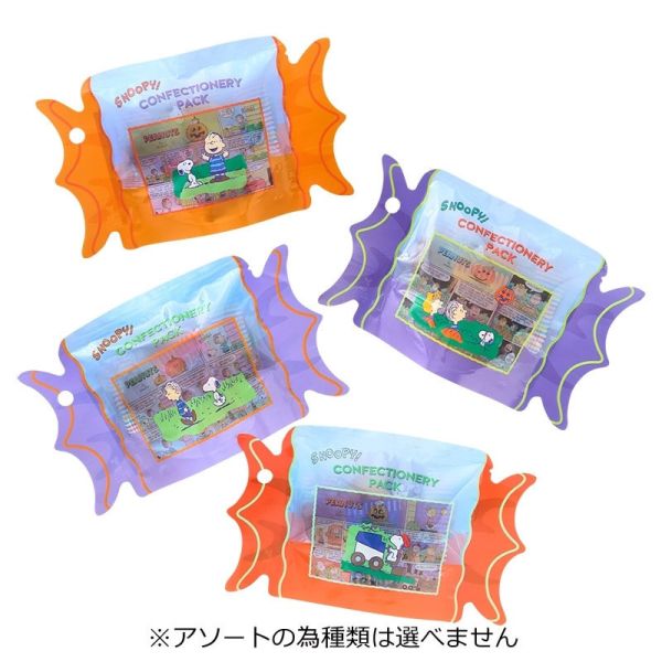 Peanuts 史努比萬聖節迷你餅乾袋 