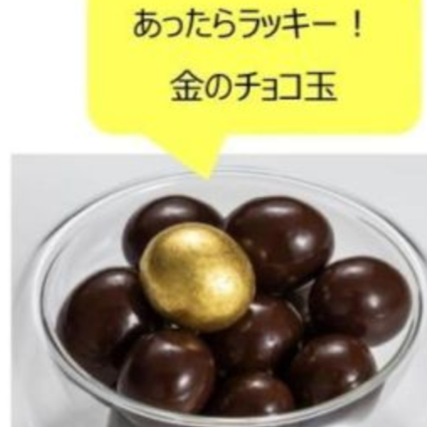 森永 大嘴鳥 花生夾心巧克力球 