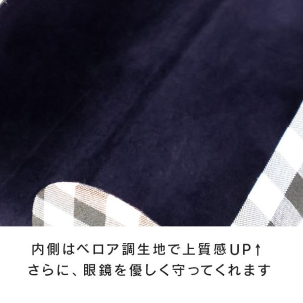 Suica 企鵝 格紋眼鏡盒 