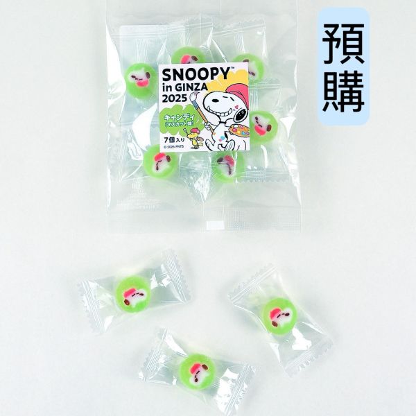 **預購** Snoopy in Ginza 2025 造型麝香葡萄硬糖7入 