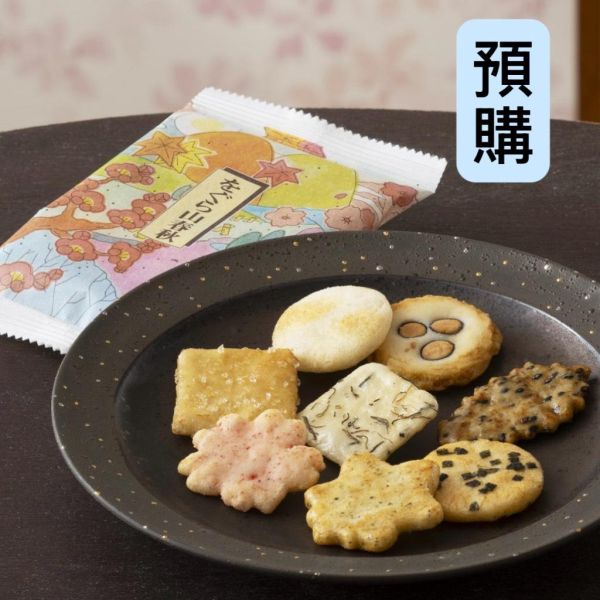 **預購** 小倉山莊山春秋10入 