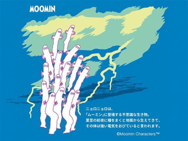 hokka 溜溜們地球罐玻璃瓶裝餅乾 