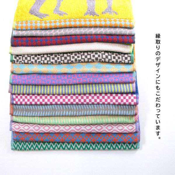 KODUE HIBINO 動物系列 繽紛刺繡手帕 