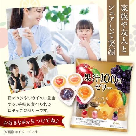 **預購**Ace 100%綜合果汁果凍27入 