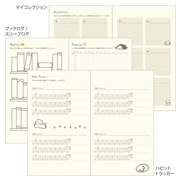 Komadori 2025狗&蛋糕日誌本 