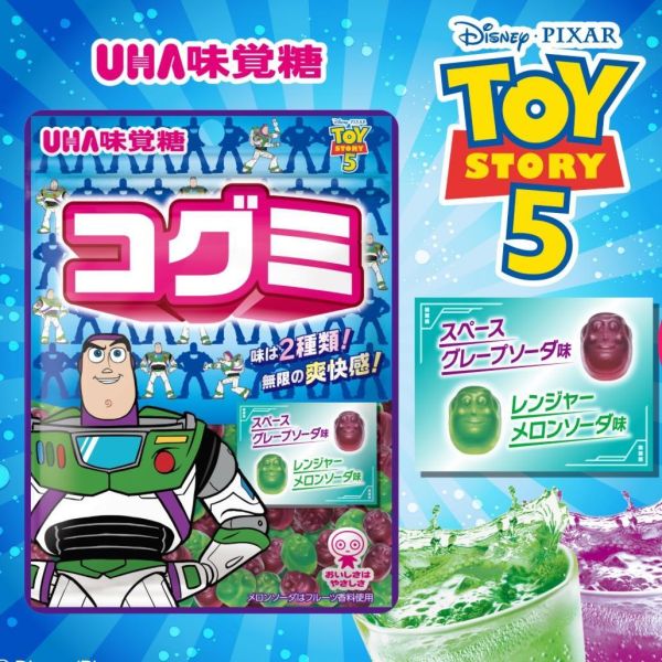 **預購**UHA味覺糖 巴斯光年汽水軟糖 