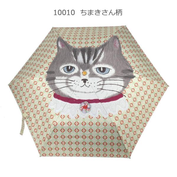 kusuguru 晴雨專用 手繪風貓咪折疊傘 