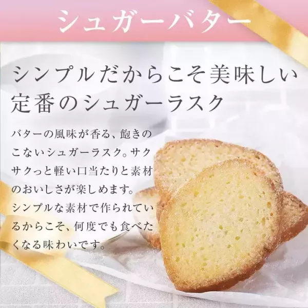 Tokyo Rusk × 海綿寶寶 法式麵包脆餅鐵盒 