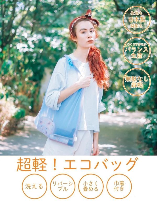 Lagimusim paanibag蘋果造型網紗手提袋 