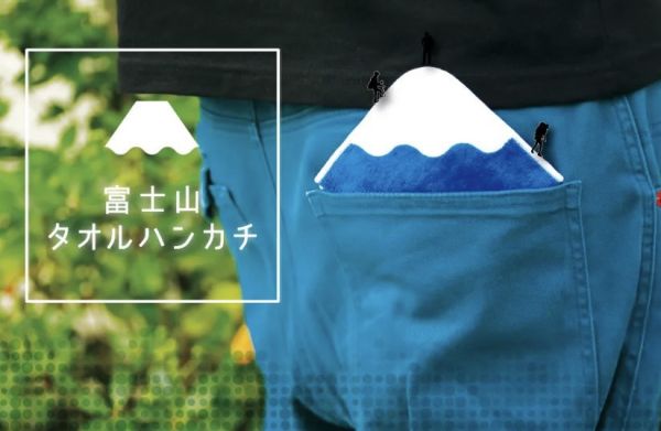 AD Line富士山造型手帕 