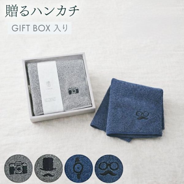 koji 刺繡小圖抗菌防臭手帕 