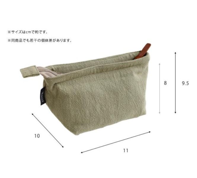 Nuuit 素色純棉收納包 