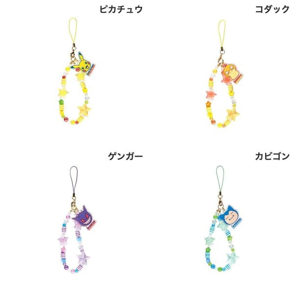 suncrest Pokemon壓克力串珠手機掛繩 