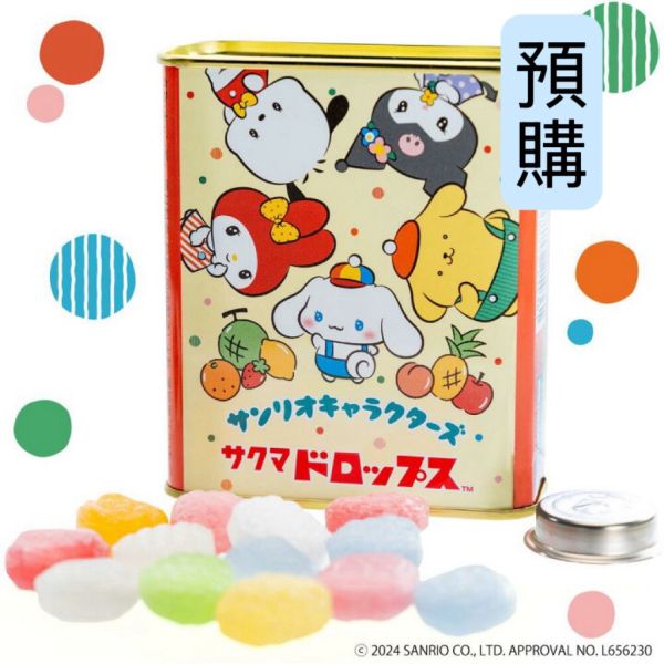 **預購** 佐久間製x三麗鷗角色水果硬糖 