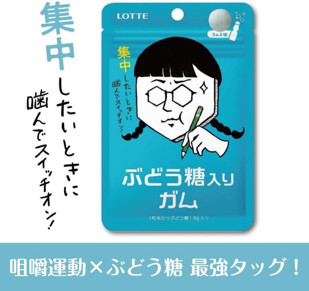 **預購** Lotte 彈珠汽水口香糖 