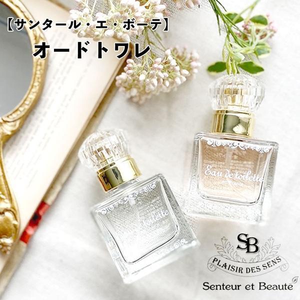 SB普羅旺斯 法式經典淡香水30ml(白茶) 