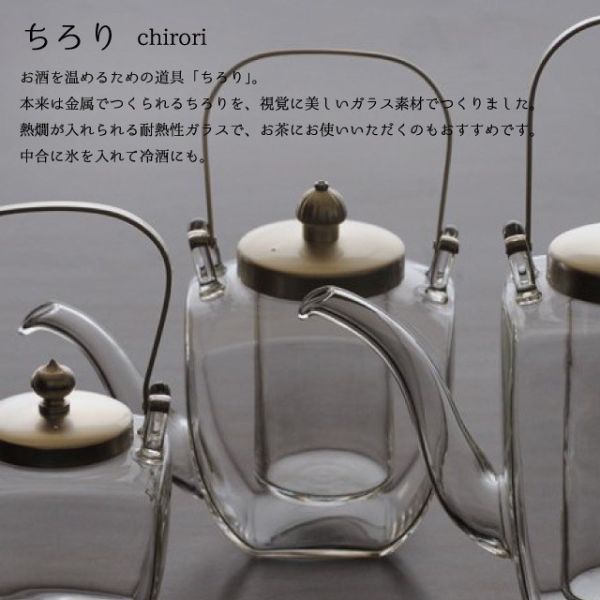 Hirota glass廣田硝子 丸形透明玻璃茶壺 