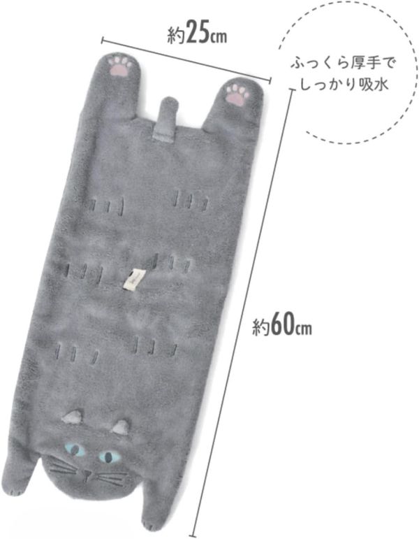 Sopii 貓咪趴著造型快乾吸水毛巾 