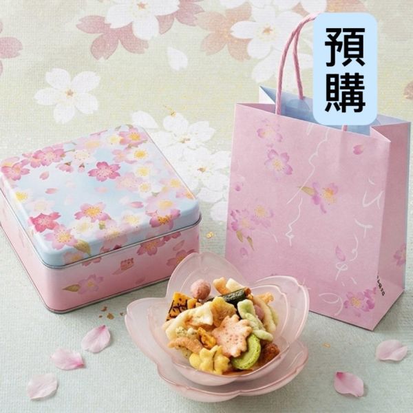 **預購**小倉山莊 春季十色米果鐵盒 