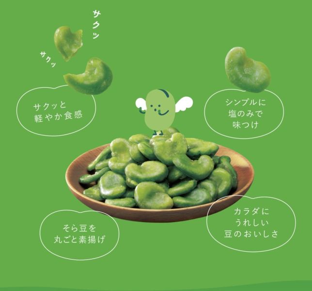 Calbee Miino 薄鹽蠶豆三角包裝(7袋入) 