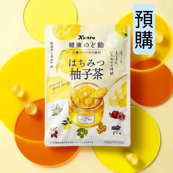 **預購** Kanro蜂蜜柚子茶喉糖 