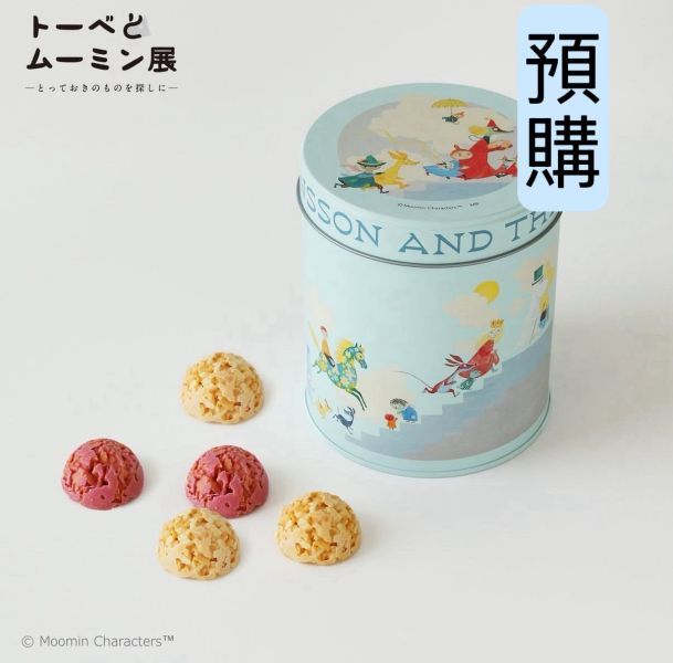 **預購** tove與moomin展 白巧克力&草莓巧克力脆餅罐 