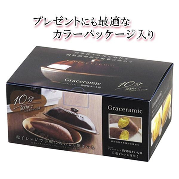 Kakusee Graceramic烤地瓜陶瓷小鍋 